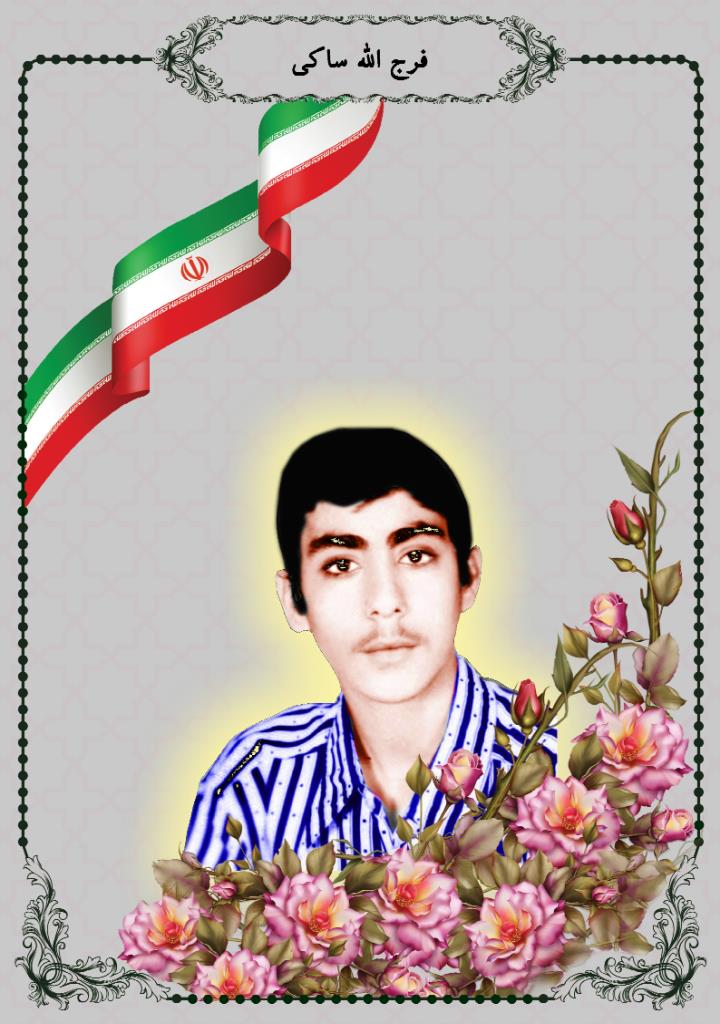 فاقد تصویر